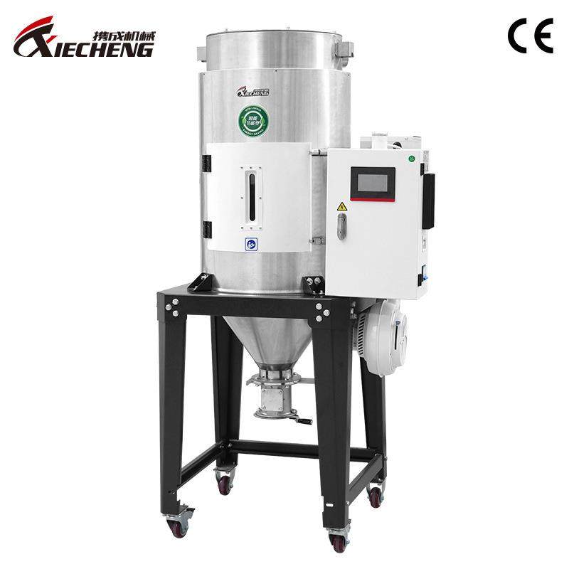 厂家598直销成欧化干1燥机80高度耐温原料烘干携机双层保温干燥设,五金/工具,制袋机,淘宝优惠券,粉丝福利购,淘宝优惠卷