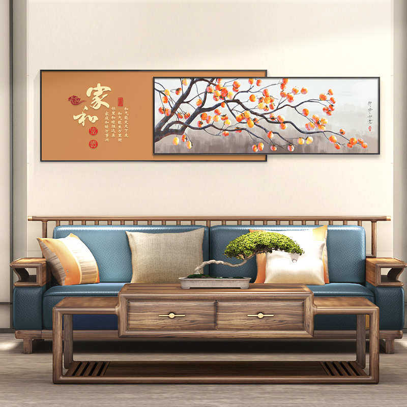 事事如意新中式挂画橙色客厅装饰画沙发背景墙壁画大气双层叠加画