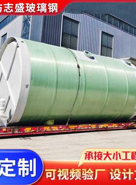玻璃钢一体化泵站地埋式污水智能提升器地下室医院污水处理设备