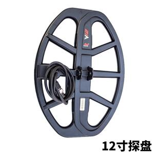 9P1E行者探测觅宝600 3030探盘17寸大 800探盘11寸15寸大盘Safari