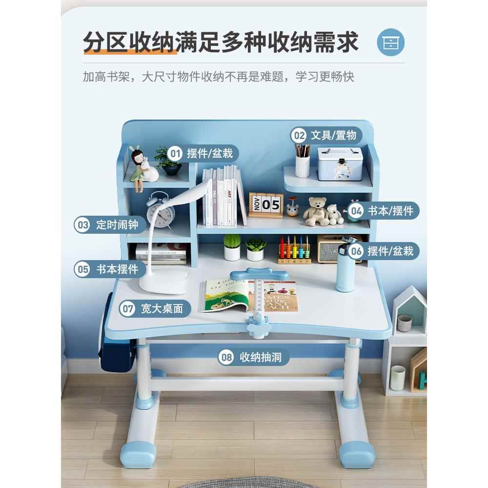 儿童学习约桌小学生写字家用简组小孩书桌可升桌降VCJ课桌椅子合