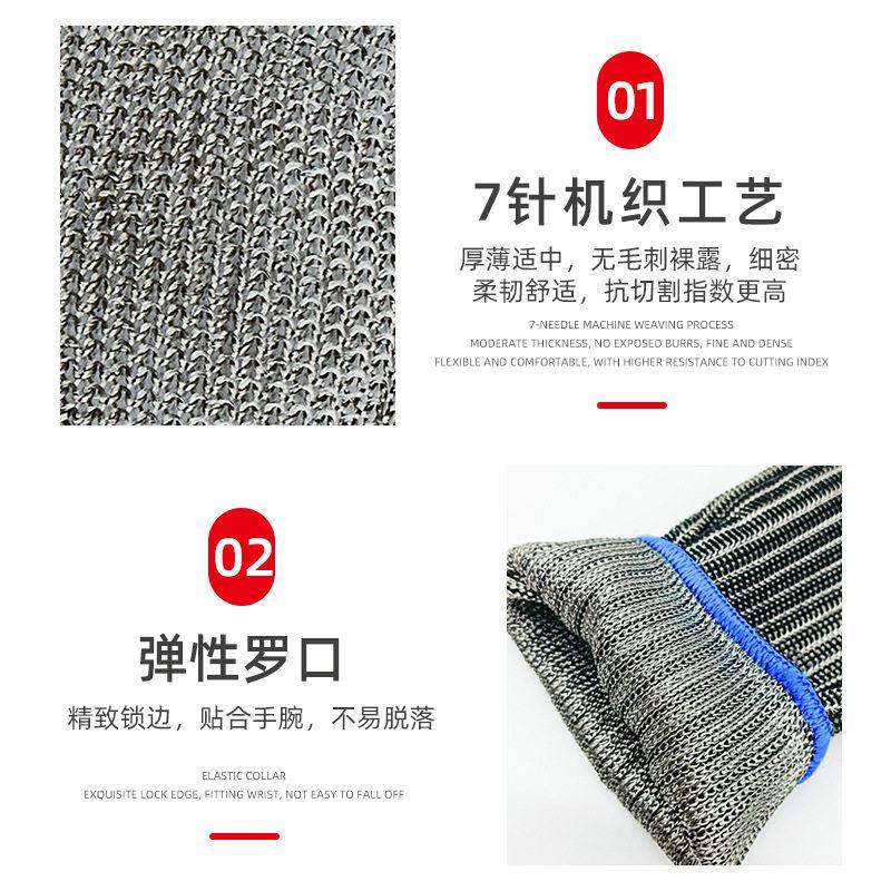 长款钢丝防割手套屠宰杀鱼防划伤劳保防护9级防割手套厂家