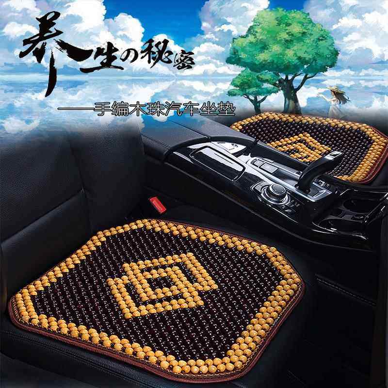 木珠竹片竹丝夏季汽车坐垫靠背通风隔热单片凉垫主驾驶员透气座垫