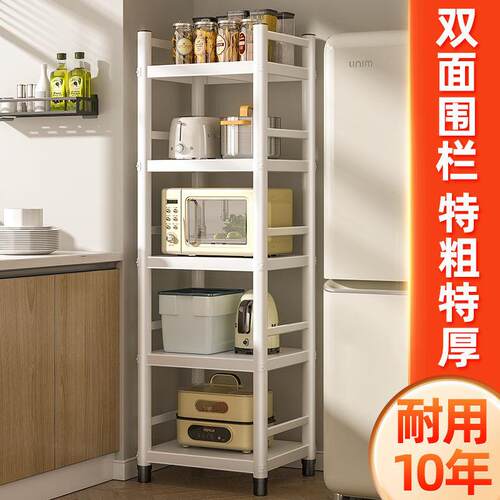厨房落地置物架多层夹缝收纳家用微波炉烤箱多功能储物架子免安装