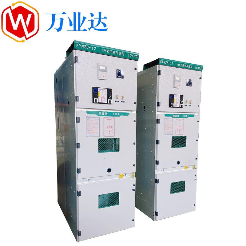 KYN28A-2高KYN28A-1压1进线柜出线柜计量柜馈线汉柜武制造