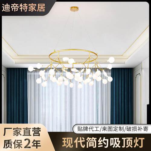后现代北欧吊灯浪漫温馨卧室灯餐厅客厅灯树枝萤火虫吊灯