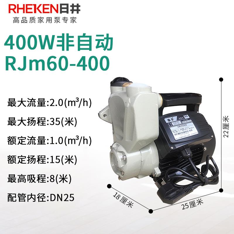 日井水泵自来水自吸泵增压泵家用井水抽水机无塔供水器水塔加压泵