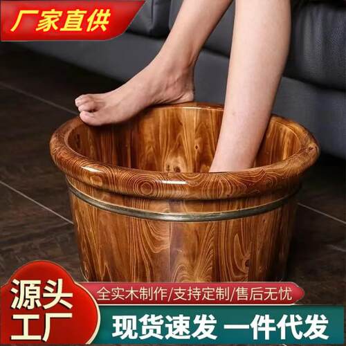 香柏木泡脚桶厂家直供木桶家用高深浴缸洗脚盆保温桶实木足浴盆