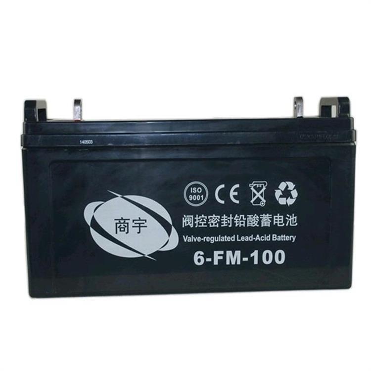 商宇蓄电池6-MF-40 长寿命免维护工匠电瓶 基站UPS直流屏不间断电