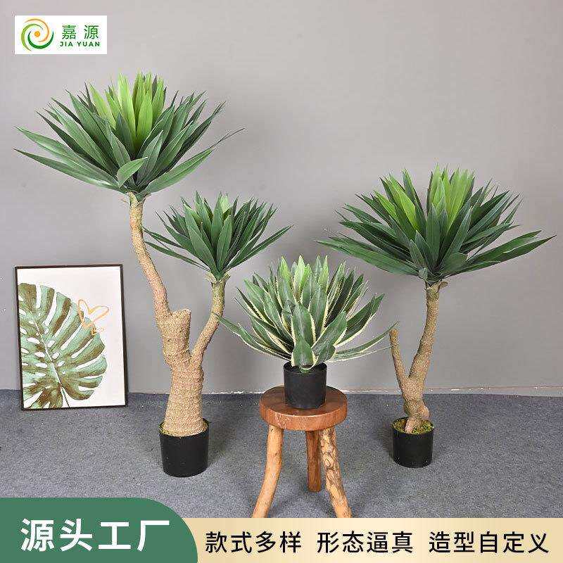 仿真软胶绿植 奇异树龙须树大型落地假树装饰室内高端龙血树盆栽