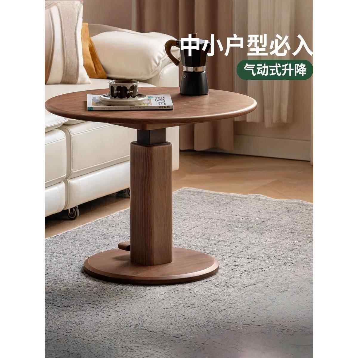 小户型家用茶几现代简约沙发边桌客厅可升降圆几黑胡桃木纹圆桌