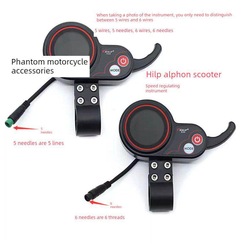 Xilop电动滑板车驱动原装控制器仪表Tf100五针六针仪表加速器