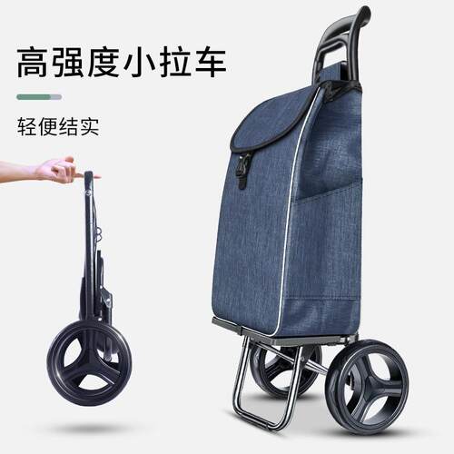 手便携静老音超轻年人推10241432车家用布袋购物折叠买菜车小拉拉