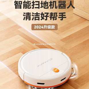 扫地机器人扫拖一体家用全自动智能扫地吸尘拖地一体机三合一清洗