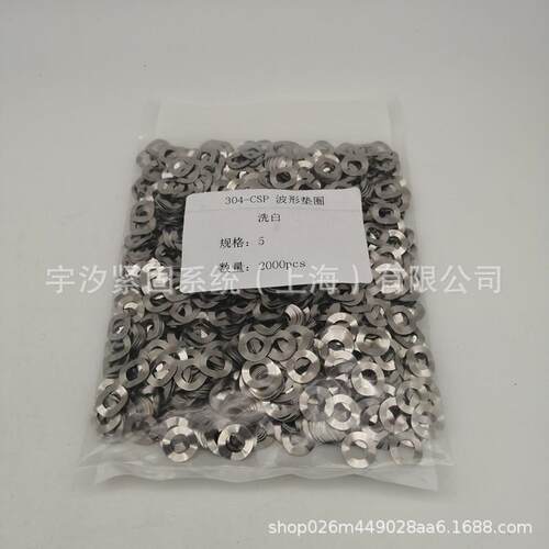 304-SP不锈钢波形垫圈Φ45ΦCΦ6Φ80ΦKLP1Φ12Φ14Φ16Φ20