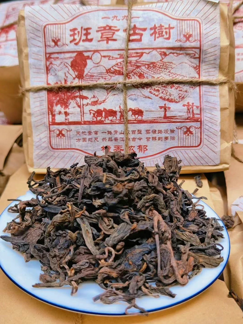純樟香一九九一年班章古樹樟香濃郁珍藏級老熟普一包250克 普洱茶 BUASHOP普洱老茶