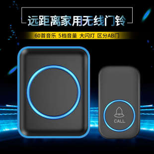 门铃无线家用遥控远距离穿墙呼叫器叮咚电铃一拖一防水防串响门铃