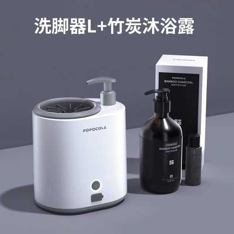 狗狗迪免洗popo足宠物擦免猫咪器泰爪洁进门杯洗脚机电动