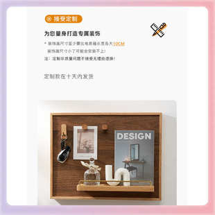 TUF4电表箱装 饰画收纳盒可定 饰遮挡板实木多媒体盒弱电箱电闸箱装