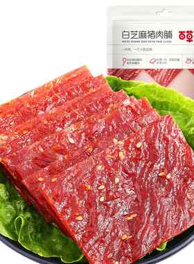 百草味猪肉脯60g袋猪肉零食猪肉铺猪肉片猪肉干即食休闲小吃