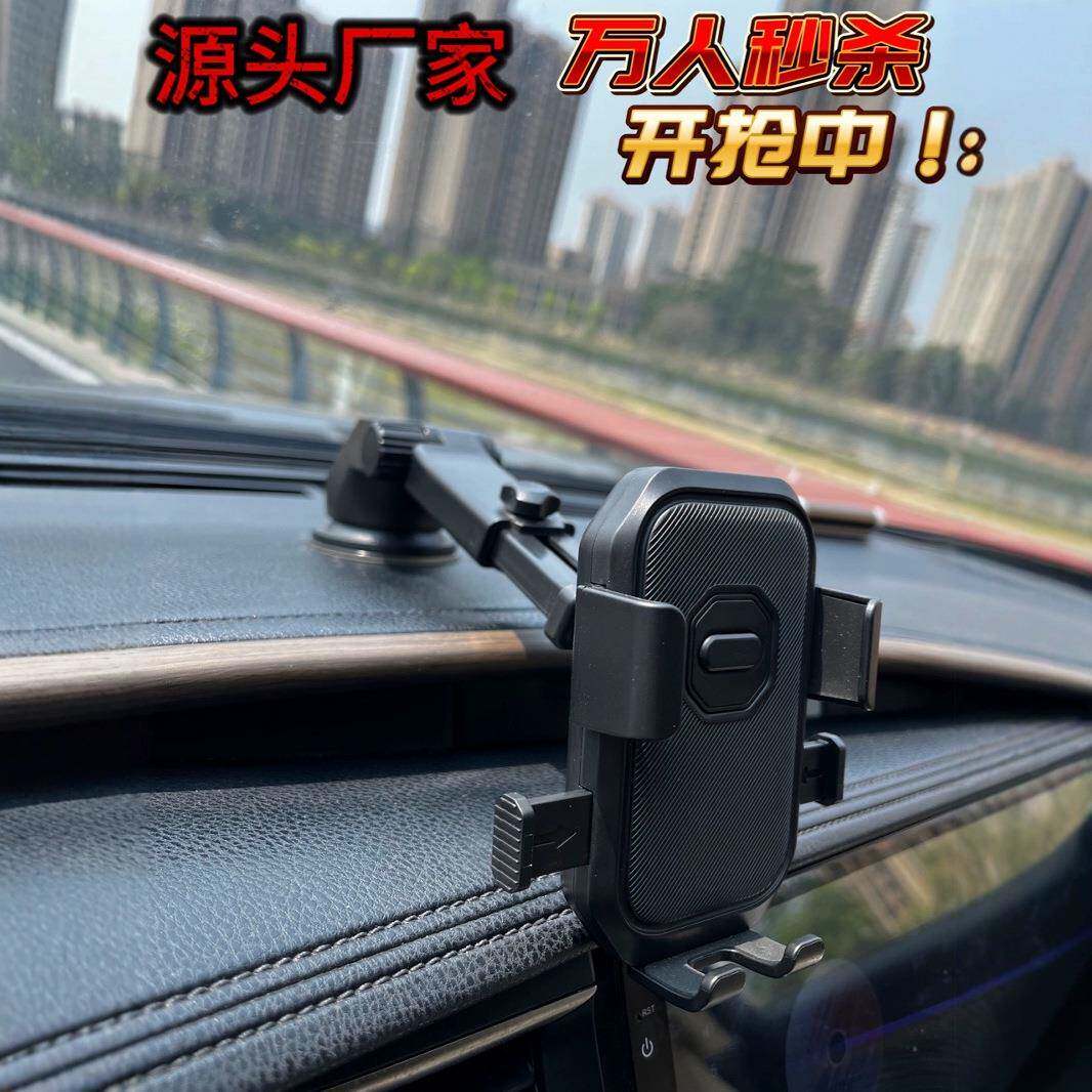 中控台伸缩车载手机支架汽车出风口自动锁多功能汽车导航支架厂家