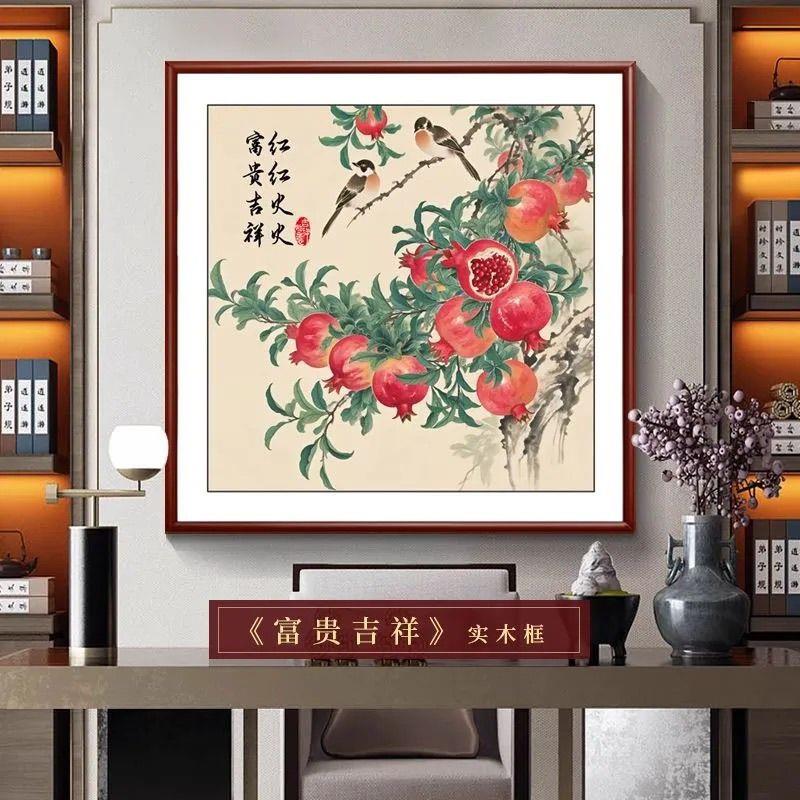 新中式柿柿如意装饰画客厅玄关实木有框挂画餐厅水果国画壁画