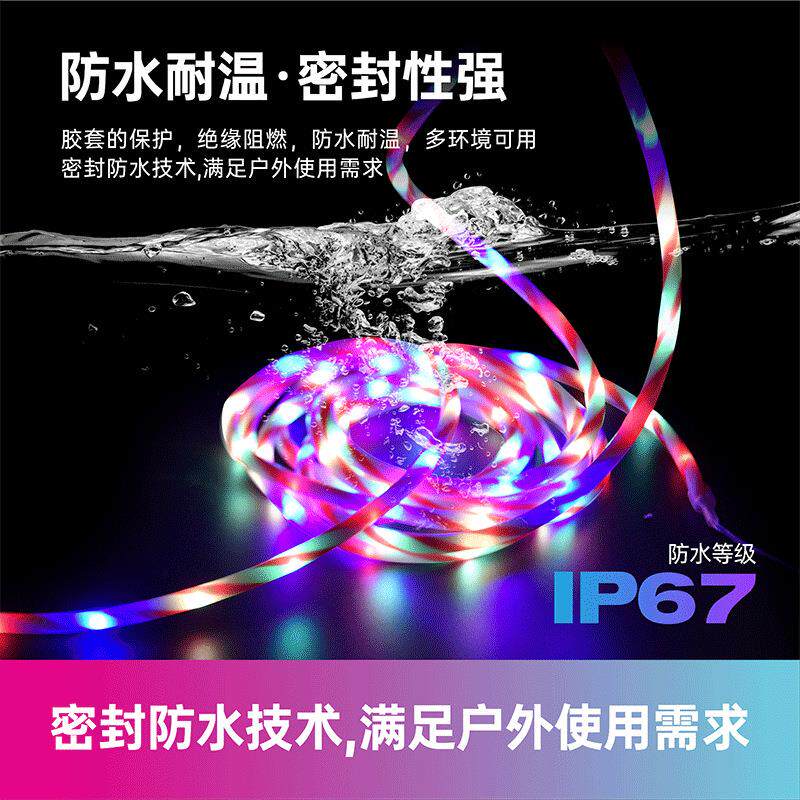 led灯带太果阳能灯WBV诞糖灯串管子灯圣闪光户外彩色装饰庭院小夜图片