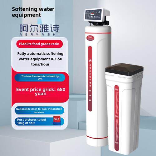 海洋矿物面膜