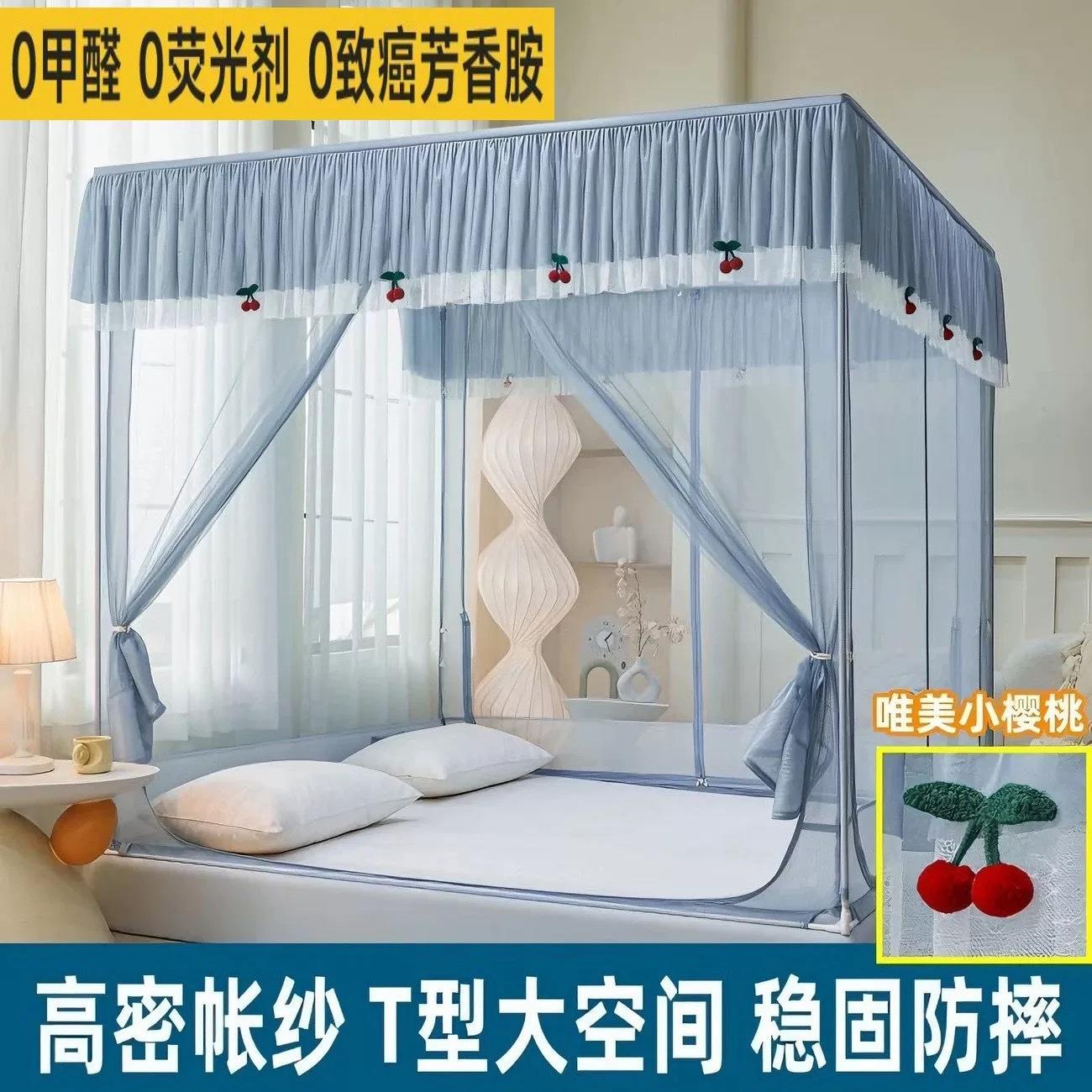 坐床式宝宝防摔蚊帐全底加密加厚拉链三开门可拆洗儿童防掉床蚊帐