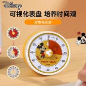 视化时童间管理计可时器烘儿做题学习厨房焙681高颜值自律定时器