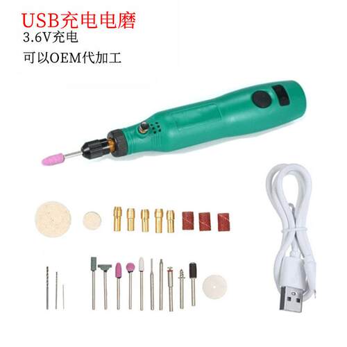 微手磨机电磨机充电打磨核机雕刻桃切打磨字抛光504型机割电动小