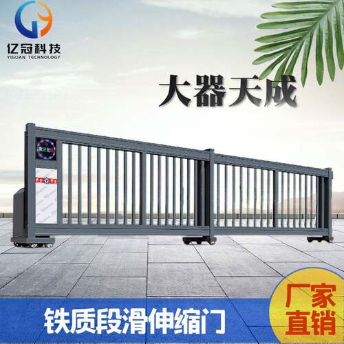 绵阳资阳雅安成都广元广安四川西藏青海新疆贵州云南段滑式伸缩门