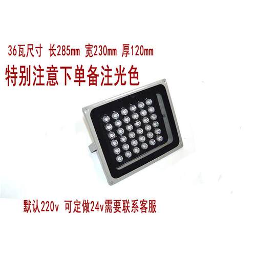led投光灯户外防水庭院灯景观灯草坪广告路灯超亮楼体亮化投射灯