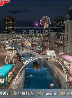 移动商业场景打造夜美食街流动餐车装箱商多市功集能街景售CJ2022