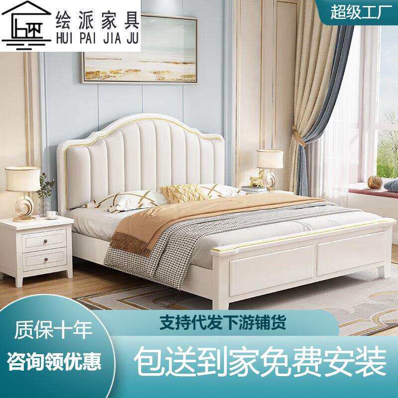 美式现代简约轻奢1.5m软靠单双人床高端全实木床家用储物卧室家具