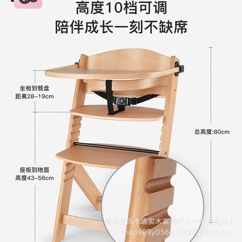木质儿童椅实木宝宝成长多功家用饭椅能椅可调吃RPW节学习桌椅餐