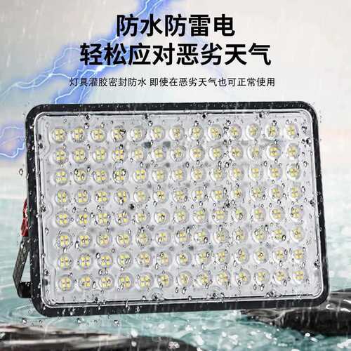 亚明led投光灯鳍片100w200瓦室外防水工程探照射灯厂房车间照明灯