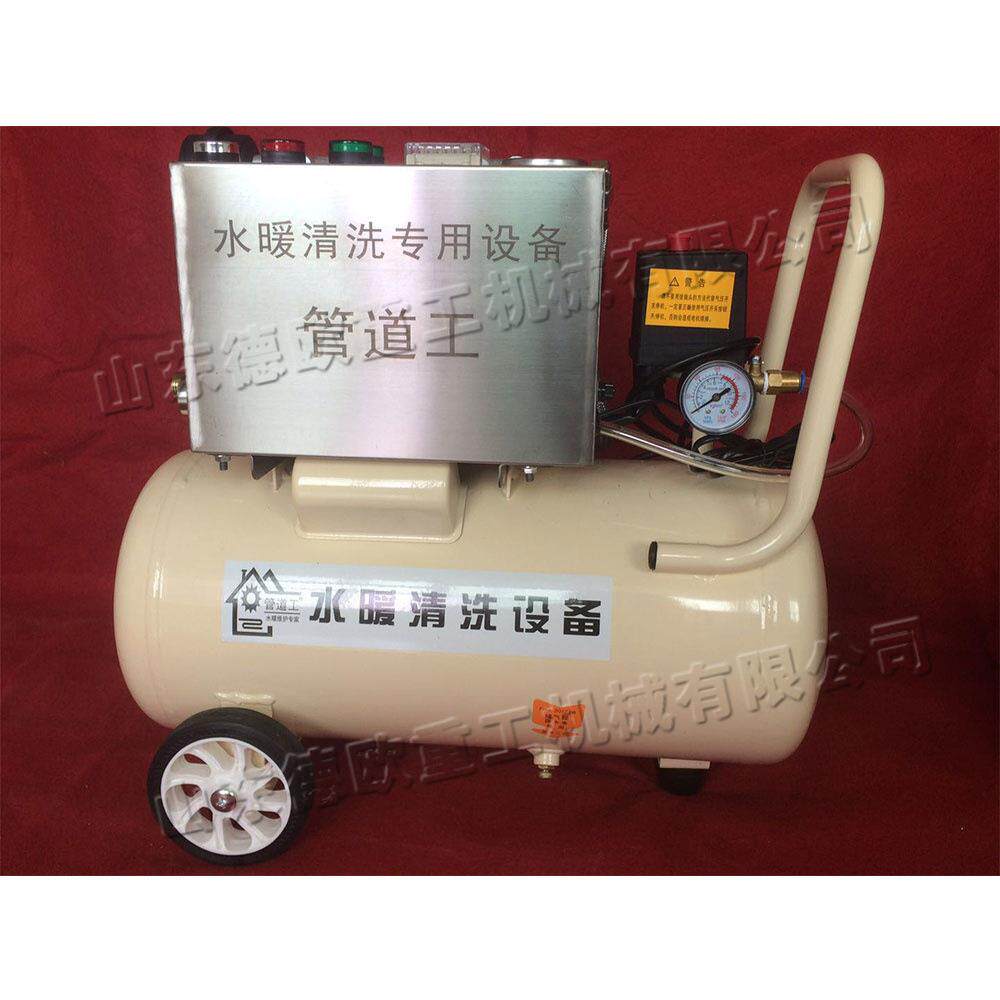 家用地暖管道清洗机 水管内壁挂垢清理机 双脉冲暖气片管内疏通机