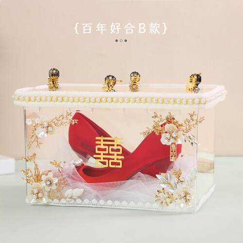 婚礼藏鞋神器带锁透明鞋盒水晶装饰材料包接亲游戏道具藏婚鞋盒子