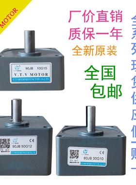 VTV减速机齿轮箱60JB25G8 70JB10G10 80JB30G10 90JB10G15 100JB