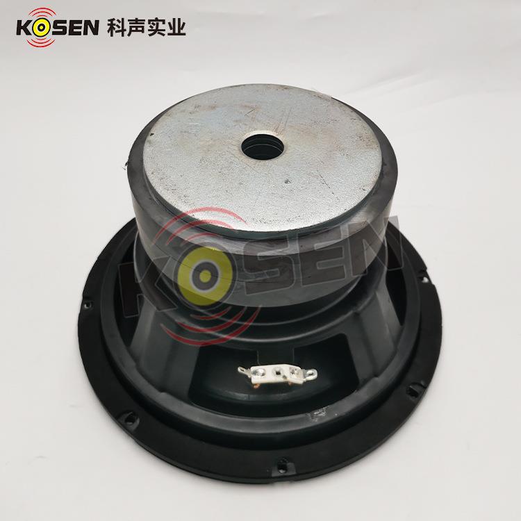 1IWD00寸5芯喇叭厂家喇用低音炮喇叭4/68Ω/音箱叭大功率扬声器