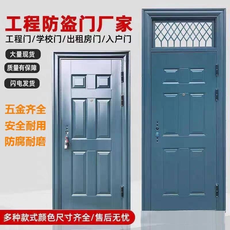 厂家直销钢制防盗双开宿舍门定制进户门入户学校门出租房间防火门