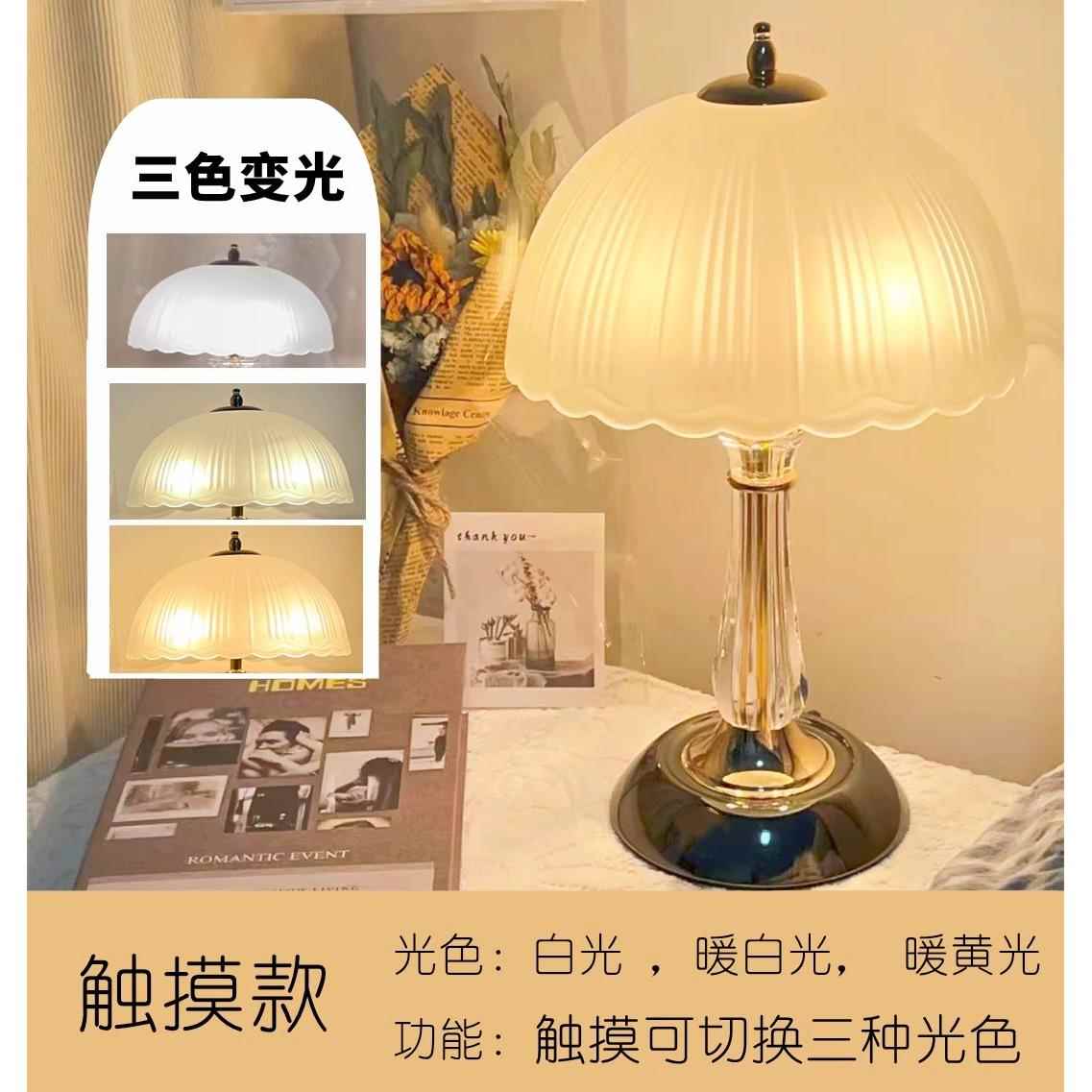 正品卧意大利高级感家用台灯室床头灯灯高颜值夜少女温馨氛卧围主