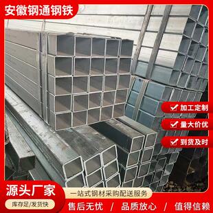 供应Q235BQ355B方管矩形方管无缝方管多种规格方管加工定做