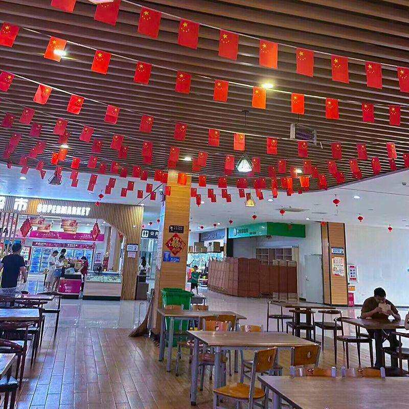 十一国庆节装饰灯笼串户外场景氛围布置红旗彩旗吊旗开业用品一件