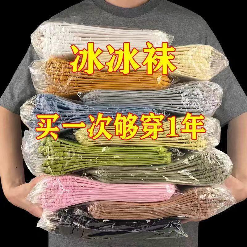 黑色中筒袜子女款夏薄款白色堆堆袜冰冰袜冰丝搭配小皮鞋长袜防滑