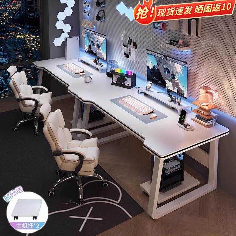 双人电脑桌台式卧室家用长条书桌情侣电竞桌桌椅套装简易办公桌子