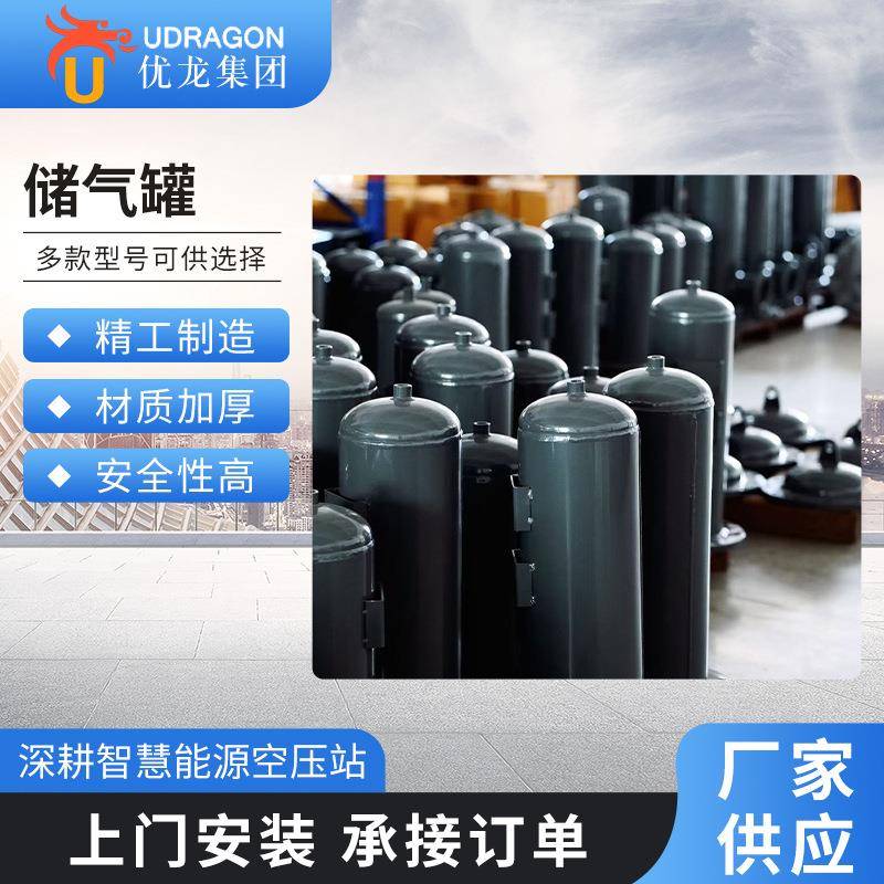 立方储气罐0.3/0.6/1/2/3/5空压机缓冲罐压力罐真空罐储气