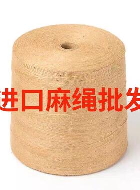 麻绳手工diy照墙彩色吊装饰捆Ax9zW2BY编织牌麻线网绑片绳子耐磨