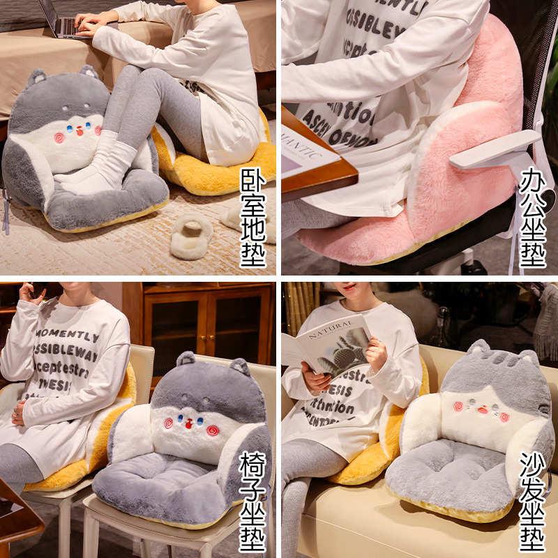 冬季加厚办公室久坐护腰椅子靠背一体式坐垫屁垫靠垫座宿舍椅垫